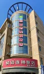 易佰連鎖飯店（石家莊運河橋義堂地鐵站店） 石家莊住宿飯店