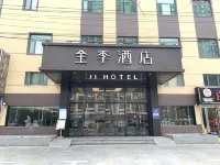 JI Hotel (Shanghai Nanxiang Guyi Garden) Hotels near Laiyifen (guyiyuannanlu)