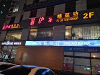 和颐至尚酒店(上海虹桥吴中路莲花广场店) - 酒店附近