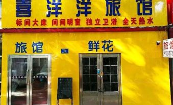 Harbin Xiyangyang Hotel