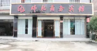 Zhuji Weiqian Business Hotel Các khách sạn gần Xinyun Mountain