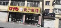 Jinning hotel yinchuan - 2-Star