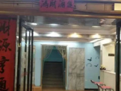 Yongfeng Gold Coast Hotel Hotels in Yongfeng