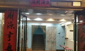 Yongfeng Gold Coast Hotel