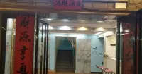 Yongfeng Gold Coast Hotel Hotels in Yongfeng