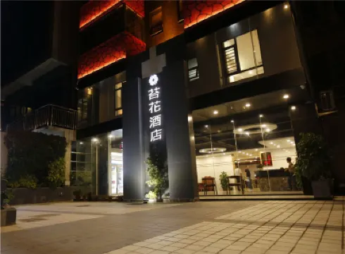 Mossflower Hotel (Zhuhai Jinwan Airport) Hotel berhampiran Airport Passenger Transport Terminal