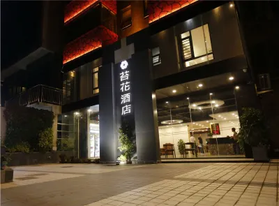 Mossflower Hotel (Zhuhai Jinwan Airport) Hotels near Golden Beach
