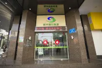 Zhaoqing Holiday Apartment