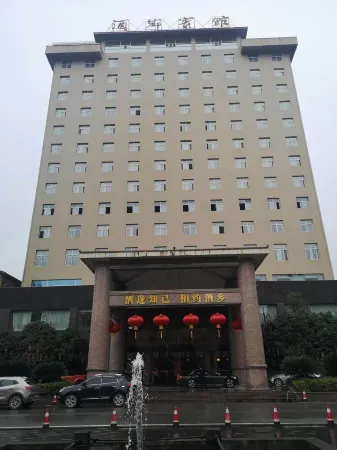 Pingchang Jiuxiang Hotel
