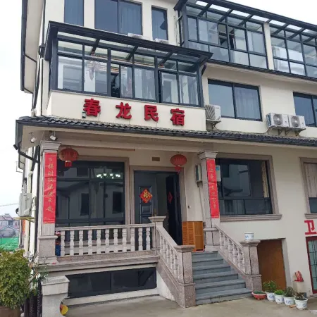 Anji Chunlong Homestay