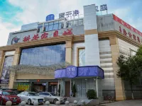 HanTing Premium Hotel (Kunming Century Jinyuan Plaza) Hotels in Kunming