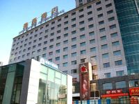 强强北京国际商务酒店 - 酒店外部