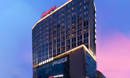 Hampton by Hilton Nanning East Station