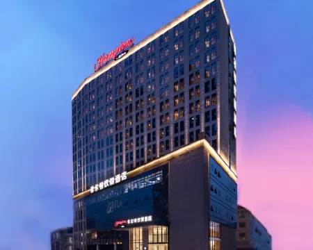 Hampton by Hilton Nanning East Station Hotels in Nanning