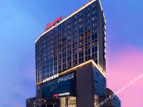 Hampton by Hilton Nanning East Station