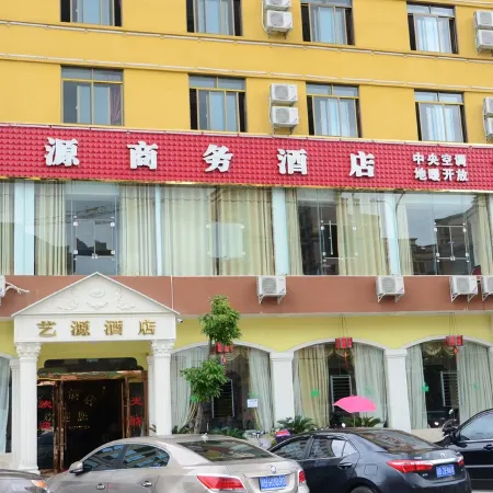 Yiyiyuan Business Hotel