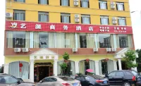 Yiyiyuan Business Hotel - Pet friendly