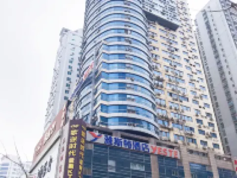Yeste Hotel (Nanning Jinhu Square Metro Station) Hotels near City Top