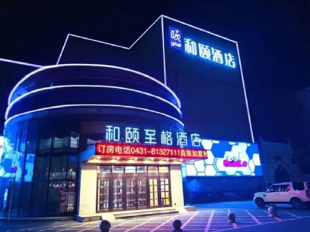 Yitel Trend (Changchun Dongsheng Street Metro Station) Отели рядом с достопримечательностью «Changchun Guanghua University»