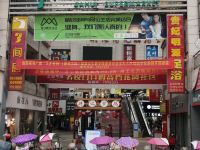 三间房精品连锁酒店(新化火车站明源购物广场店) - 酒店附近