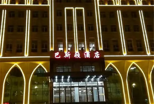 โรงแรมบาสตัน