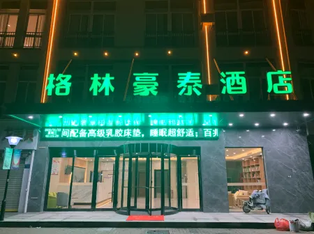 GreenTree Inn (Suzhou Qingyun market store Wuyue Plaza Huijin Plaza store) Отели рядом с достопримечательностью «Suzhou Yongqiao Sanba Passenger Transport Terminal»