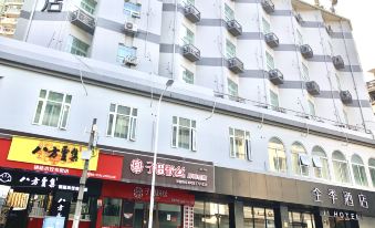 Ji Hotel (Xiamen Zhongshan Road)