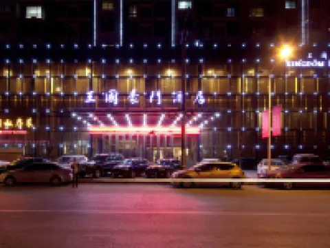 富平王國豪門ホテル 富平のホテル