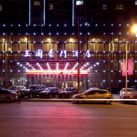 Kingdom Rich Hotel