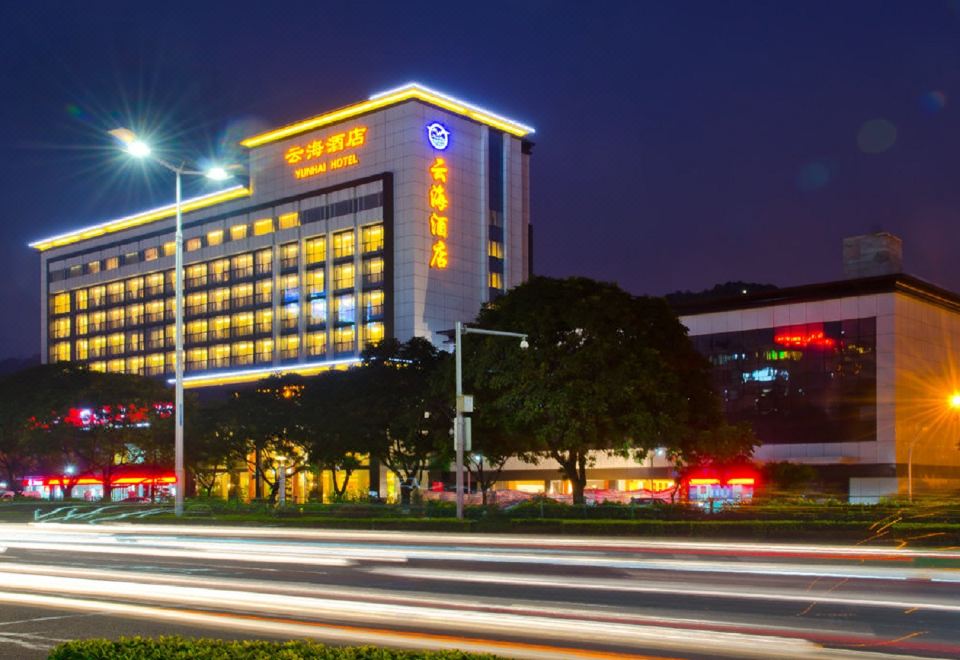 珠海云海酒店（海滨泳场情侣路店）外景图