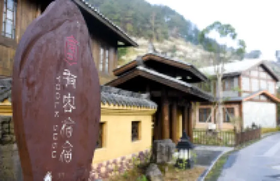 Youke Susu Hotel (Guiding Yinzhai)