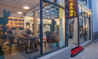 Blue Coast Smart Hotel (Dali Ancient City)