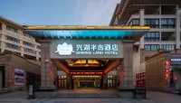 Xinghu Peninsula Hotel (Haikou West Coast International Convention and Exhibition Center) Hotel dekat Yuehai Railway Co.， Ltd. Railway South Port Passenger Transport Terminal