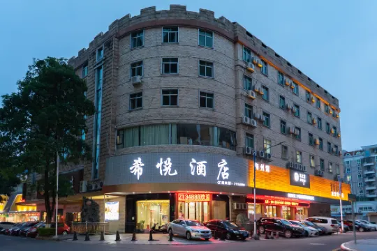 梅州希悦酒店