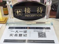 成都海洋之恋酒店 - 其他