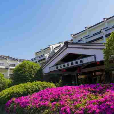 松陽新天地休閒園 Hotel Exterior