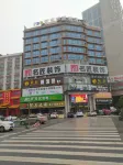 Aidu Chuangxiang Hotel (Yudong West Bus Station) - 2 Yıldız