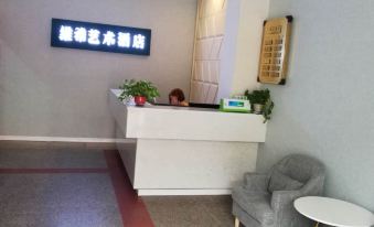 Fenyi Weixi Art Hotel