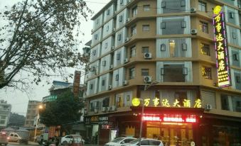 Minjiang Masterpiece Image Hotel