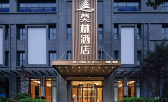 Molin Hotel (Chenzhou Wuling Square)