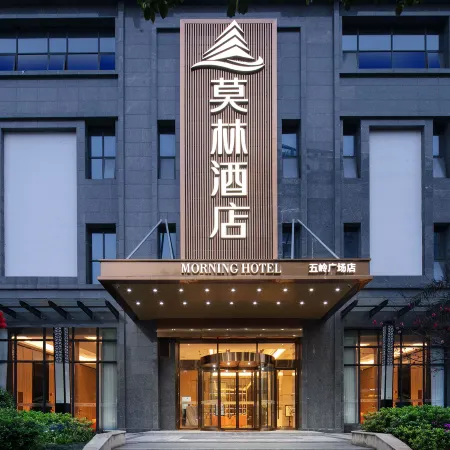 Morning Hotel (Chenzhou Wuling Square)