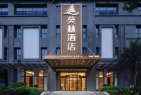 Morning Hotel (Chenzhou Wuling Square) Hotels in Chenzhou