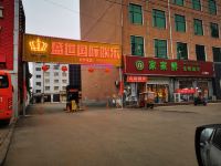 长葛贰仟家时尚酒店 - 酒店附近