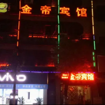 Longshan Jindi Hotel