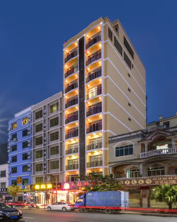 Tian'ehu Hotel (Lingshui Huayuan Road, Huifeng Plaza) Отели в г. Линшуй