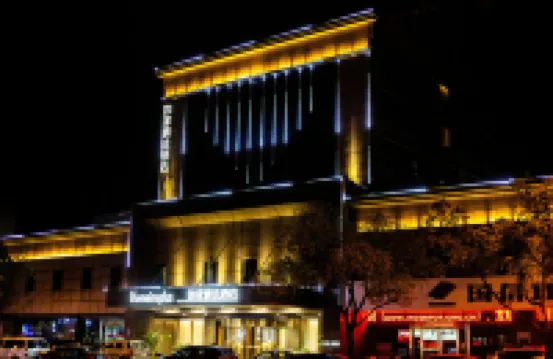 Homeinn Plus Hotel (Yixing Renmin South Road Forest Park)