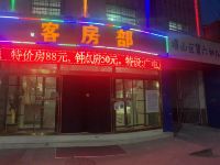 榆林大华商务宾馆 - 酒店外部