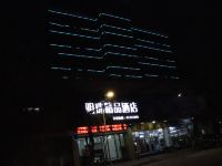 广州明珠精品酒店 - 酒店附近