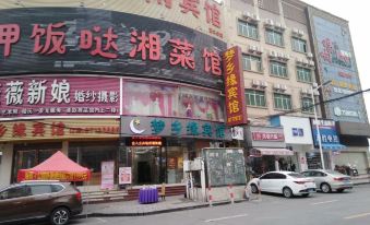 Zhongshan Menxiangyuan Leisure Hotel