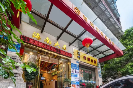 Kaiserdom Hotel (Guangzhou Shangixajiu Children's Hospital)